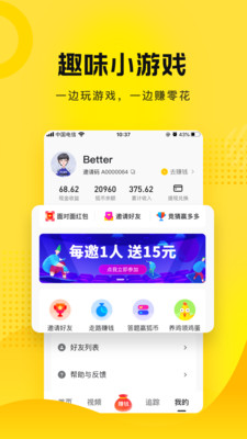 搜狐资讯最新版app