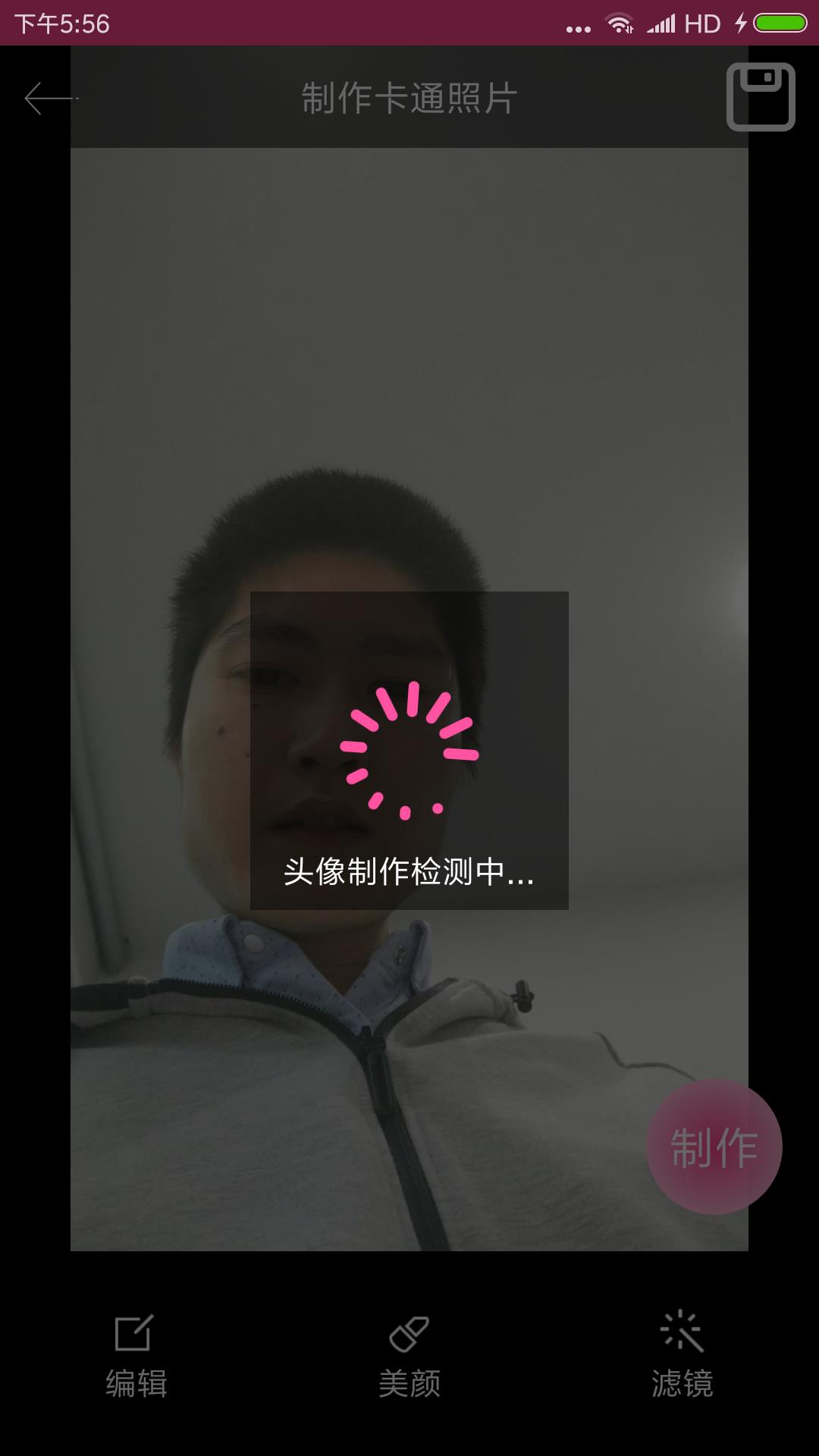 动漫头像大全app下载最新版