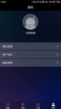 网络测速助手最新官方版app下载