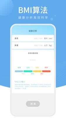 星光计步app官方最新版