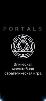 Portals