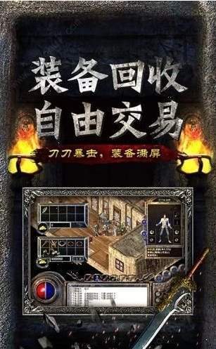 传奇1.76蓝魔精品