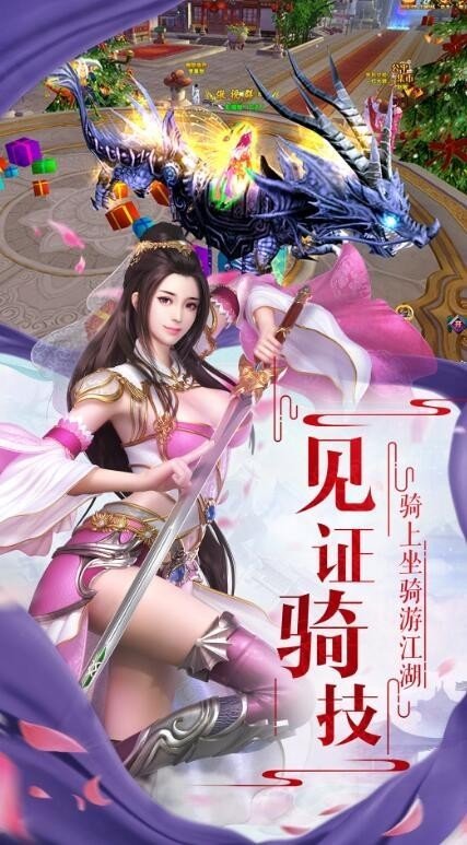 神仙劫修仙最新版