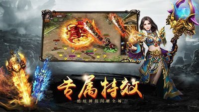 传奇合击金币版