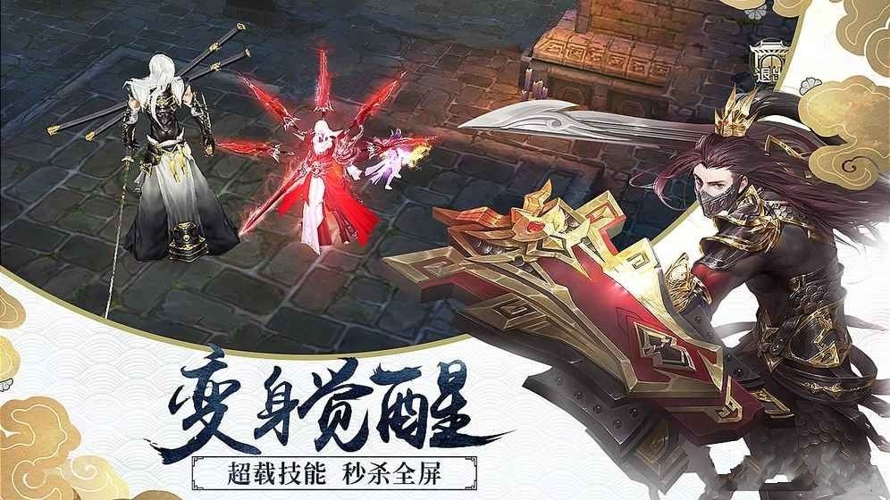 真封神外传最新版