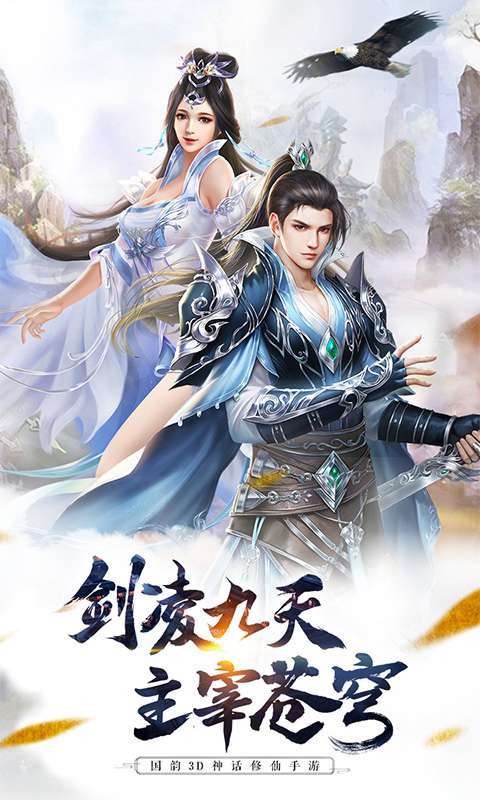 武夷天下红包版