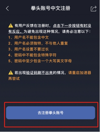 云顶之弈手游6