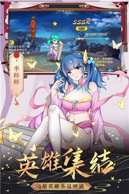 淫堕封魔录内购破解版