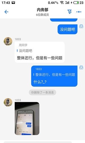 我联系