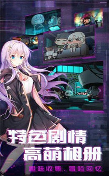 抖音放置美少女