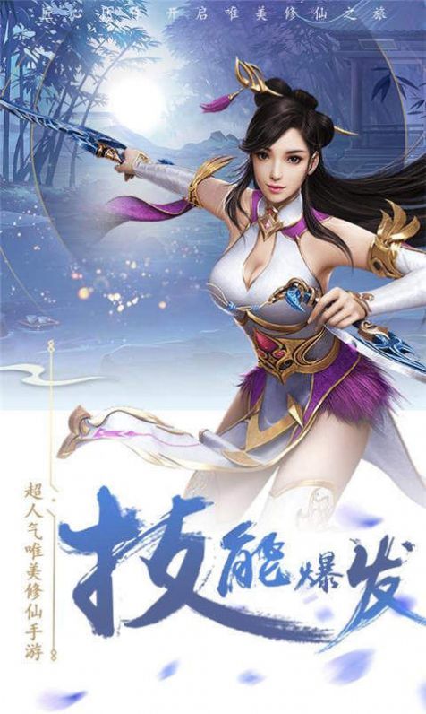 仙梦小妖福利版