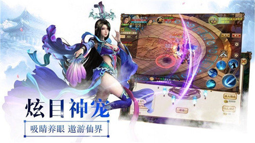 梦幻逍遥大唐飞仙传红包版