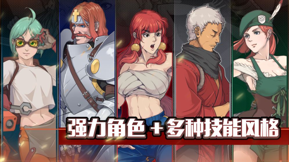 战魂铭人破解版2021最新版