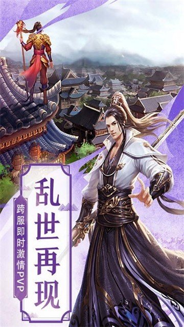 武侠浮生记最新破解版