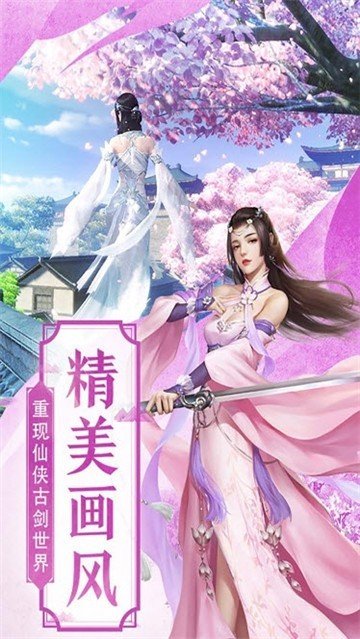 武侠浮生记最新破解版