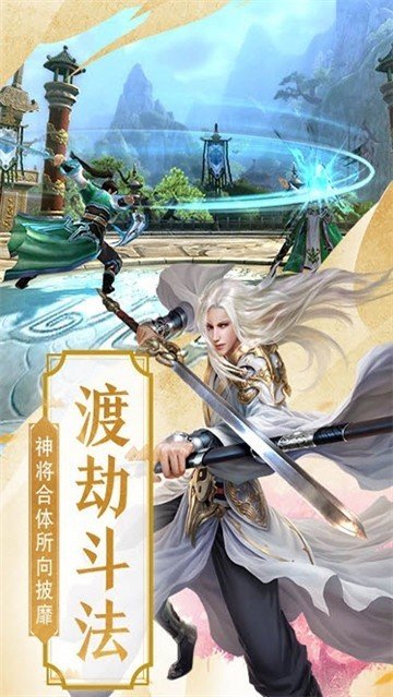 武侠浮生记最新破解版