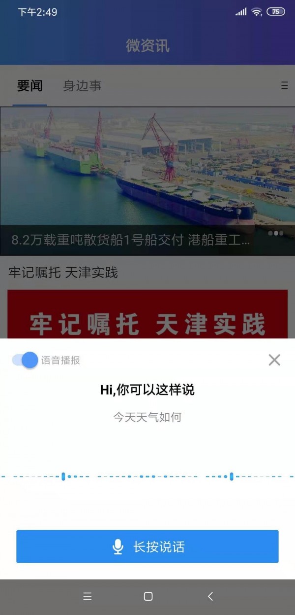 滨海掌上行