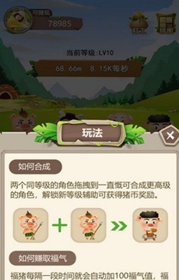 动物世界app赚钱版