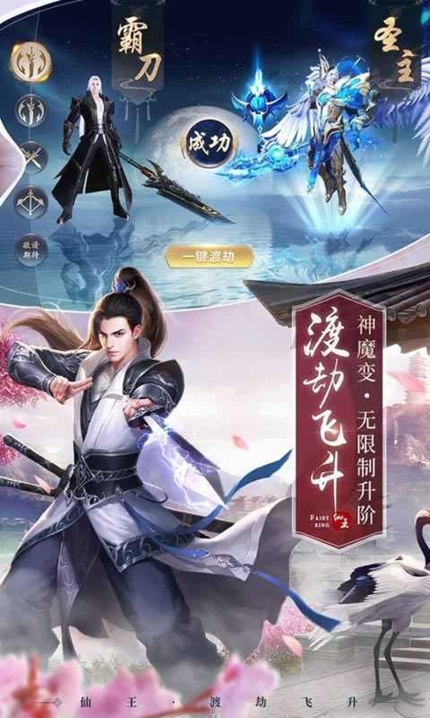 绝世仙阁之猎魔远征