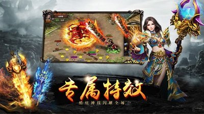 1.76复古金币传奇最新版