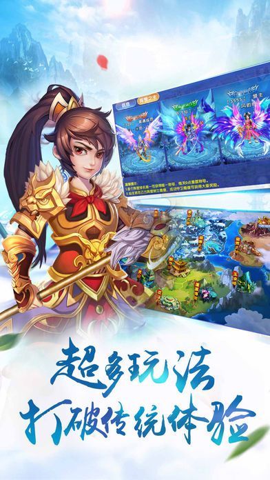 封仙之怒无限仙珑版