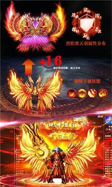 传奇合击1.85狂雷版