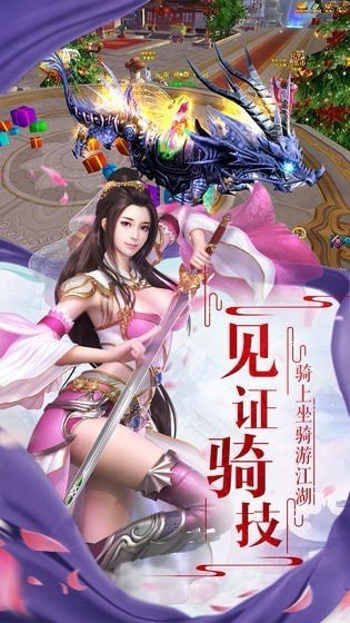 宸汐情缘红包版