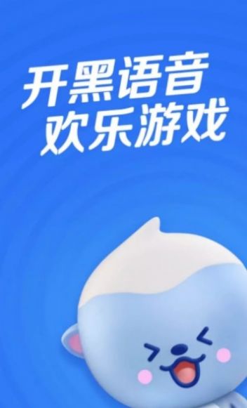 欢游app