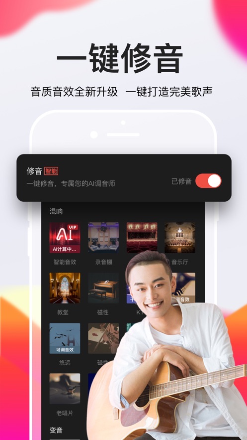 全民k歌app