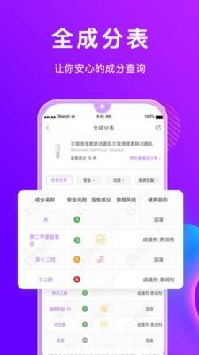 美丽修行2020最新版