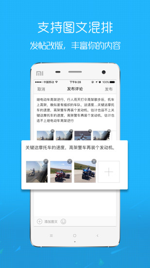 罗定e天空论坛app