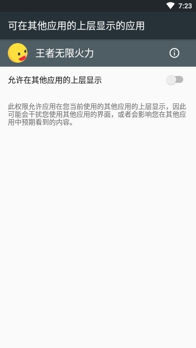 王者无限火力6.0(全自动版).apk