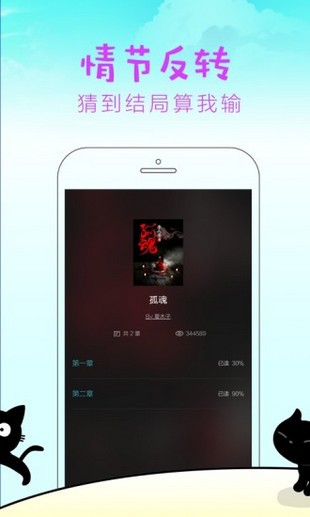 快点阅读涨粉平台app