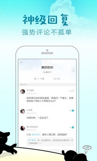 快点阅读涨粉平台app