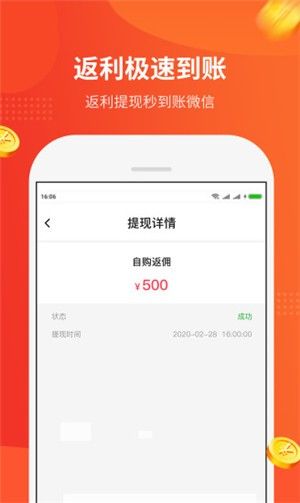 陀螺多多app官网激活