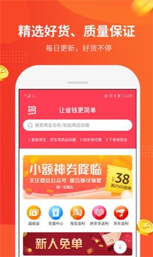 陀螺多多app官网激活