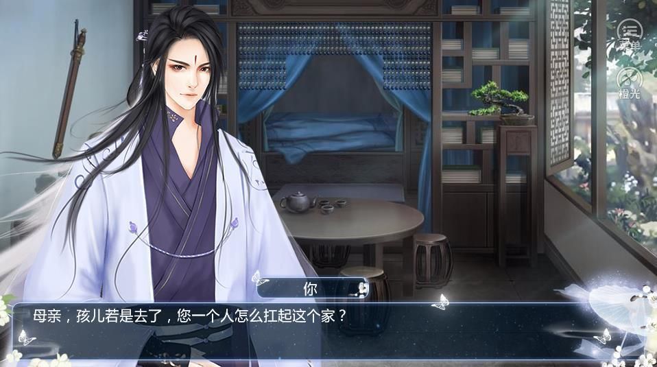 仙侠世界丹师篇破解版2021