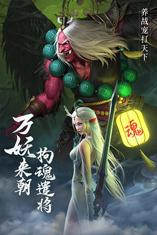 绝世仙王变态版