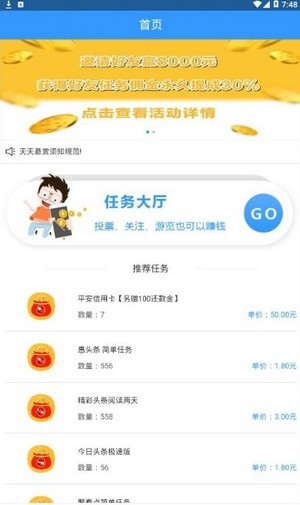 明月花园app