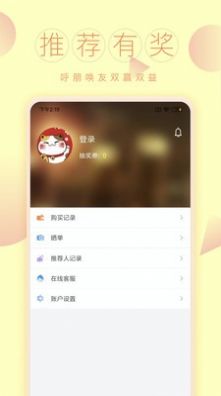 美音星品app