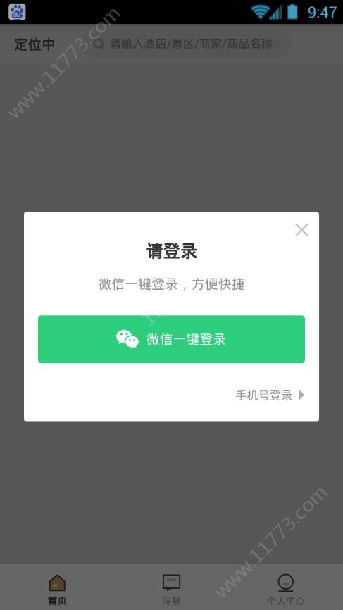 云客赞优选app官网邀请