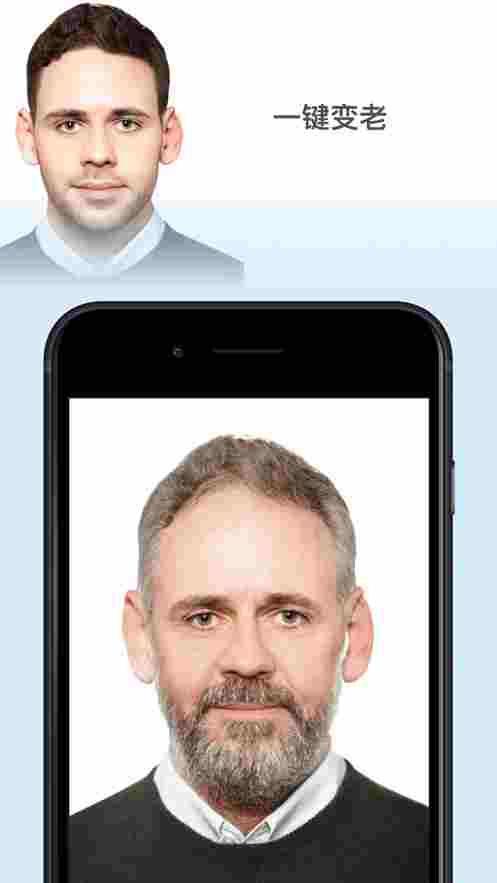 faceapp性转