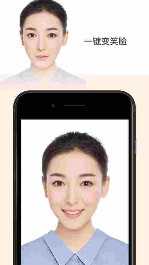 faceapp性转