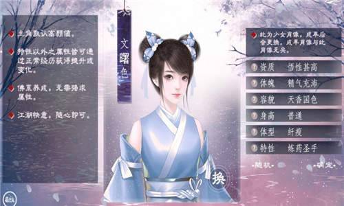 易次元师途破解版