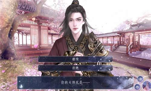 易次元师途破解版