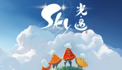 sky光遇晨岛有哪些物品