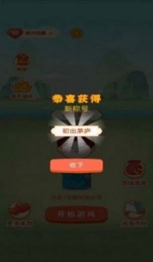 欢乐红包群免费版