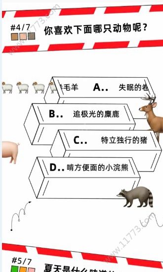 制作你的饲养手册网易