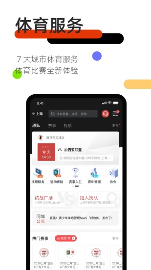 斑马邦体育app