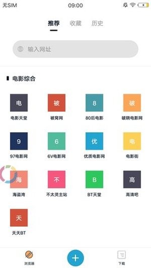 蟒蛇下载最新版4.5.3